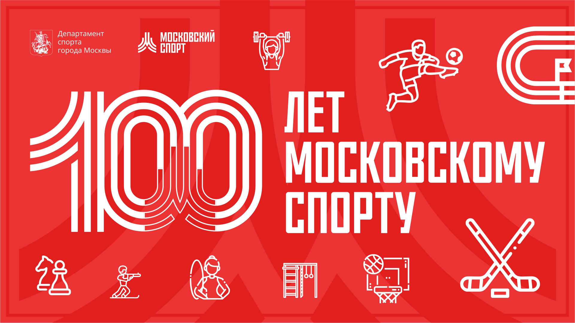 Участие в кинопроекте «Детский спорт» Участие в кинопроекте «Детский спорт»