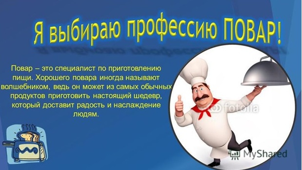 ЛИЦЕЙ ПИТАНИЯ – это КРУТО! ЛИЦЕЙ ПИТАНИЯ – это КРУТО!