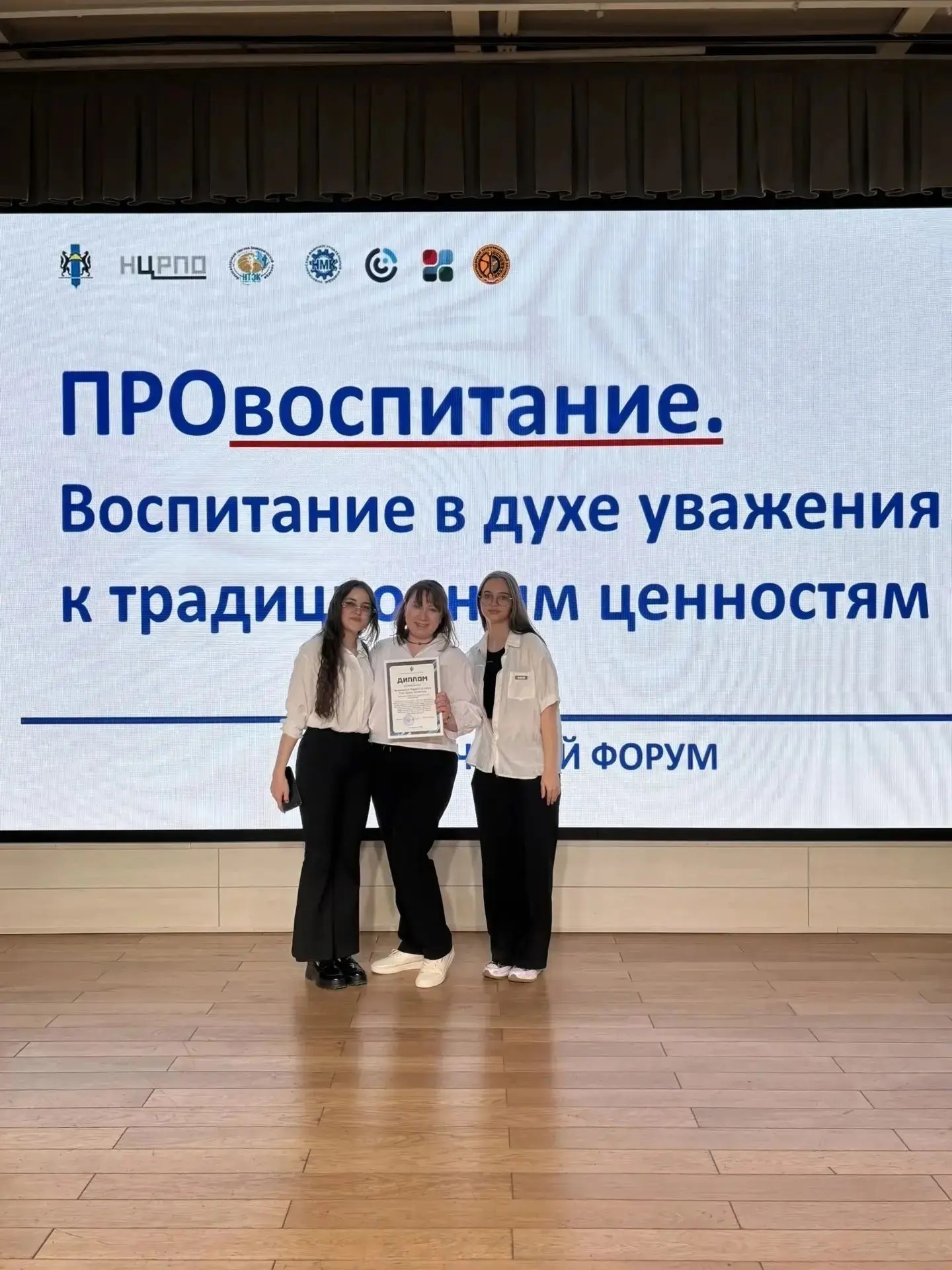 «ПРО_воспитание» «ПРО_воспитание»