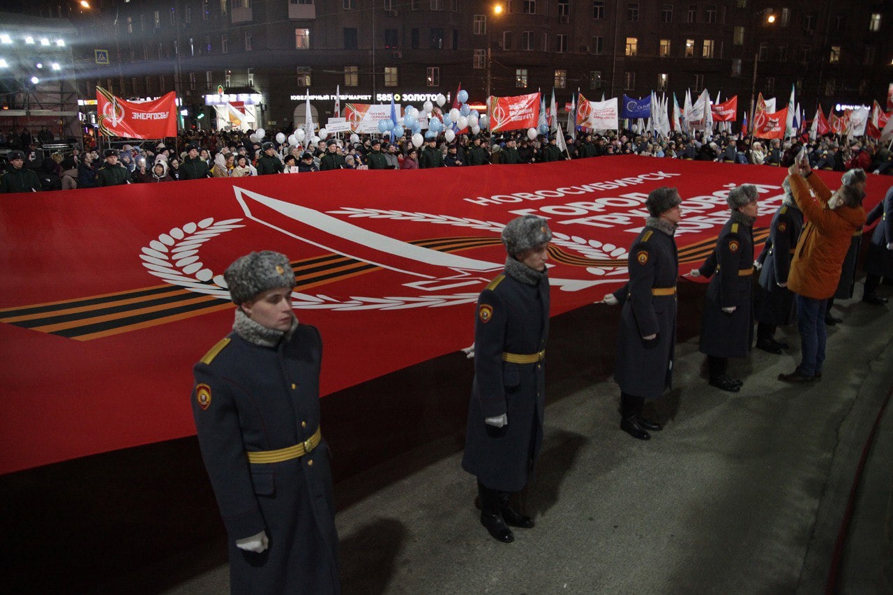 Новосибирск город трудовой доблести рисунок