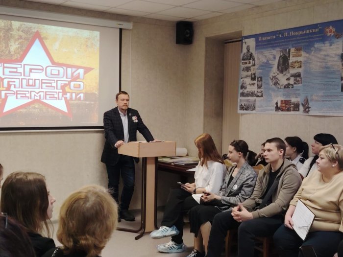 Урок Мужества «Отчизны верные сыны»
