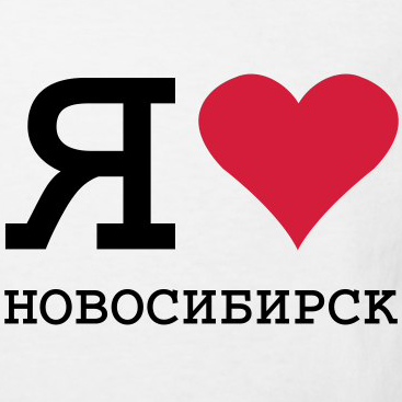 Предметные олимпиады в рамках Декады общеобразовательных дисциплин "Мой любимый Новосибирск" Предметные олимпиады в рамках Декады общеобразовательных дисциплин "Мой любимый Новосибирск"