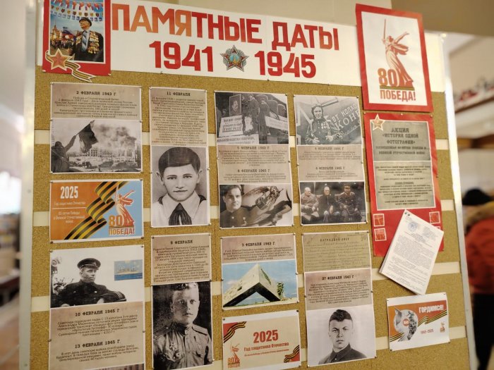 «Защитникам Родины слава» 