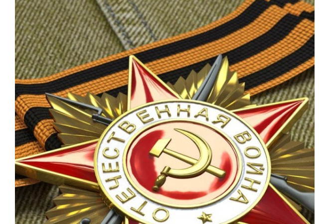 Победа во всероссийском конкурсе Великая Отечественная война Победа во всероссийском конкурсе Великая Отечественная война
