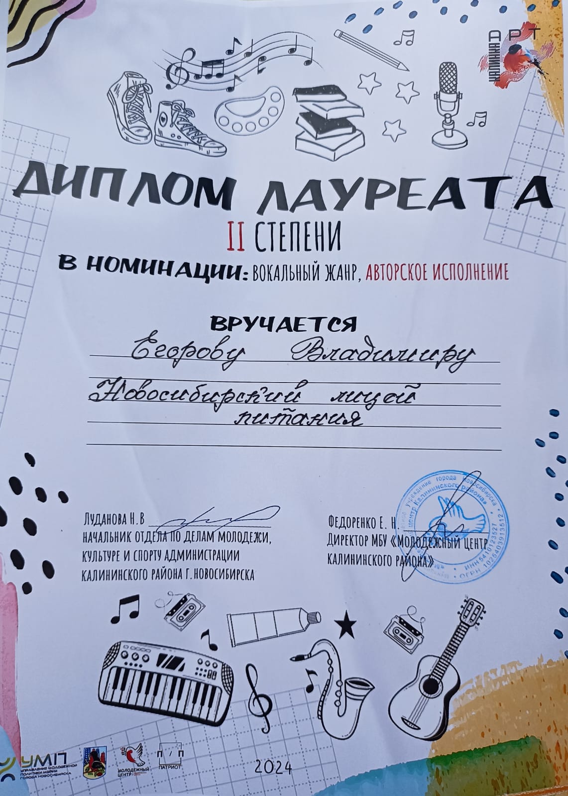 «Серебро» на фестивале «Арт-Калинка» «Серебро» на фестивале «Арт-Калинка»