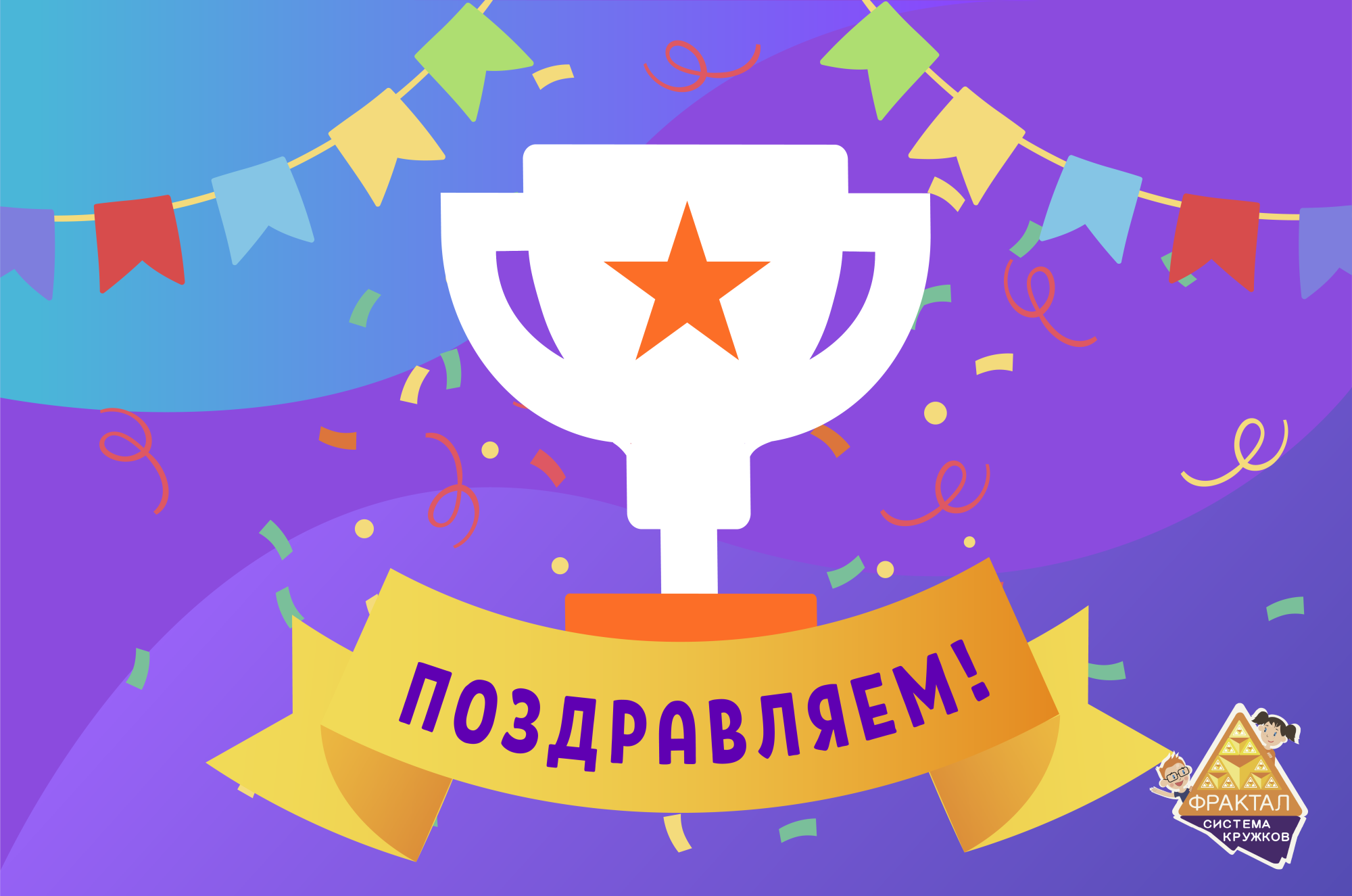 Конференция "События. Люди. Факты" Конференция "События. Люди. Факты"
