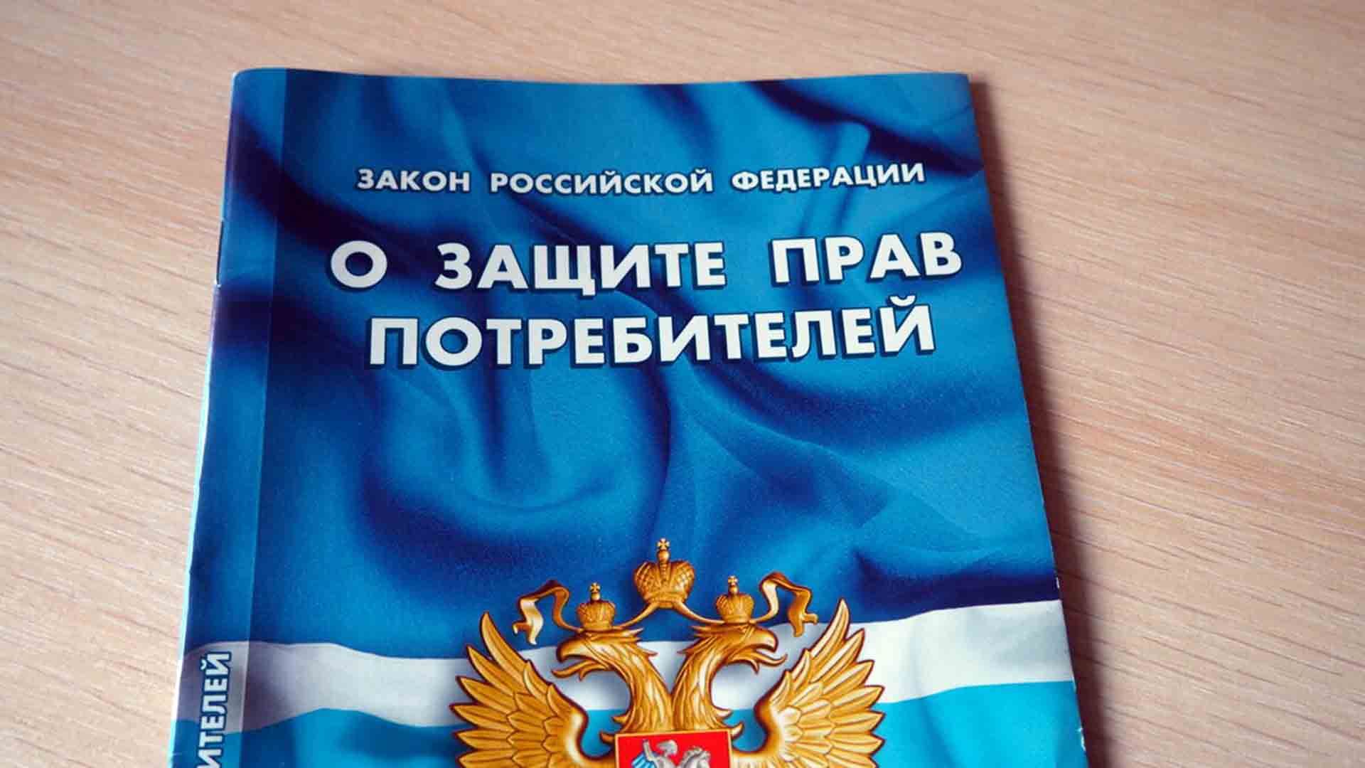 Встреча с юрисконсультом в рамках Всемирного дня прав потребителей Встреча с юрисконсультом в рамках Всемирного дня прав потребителей