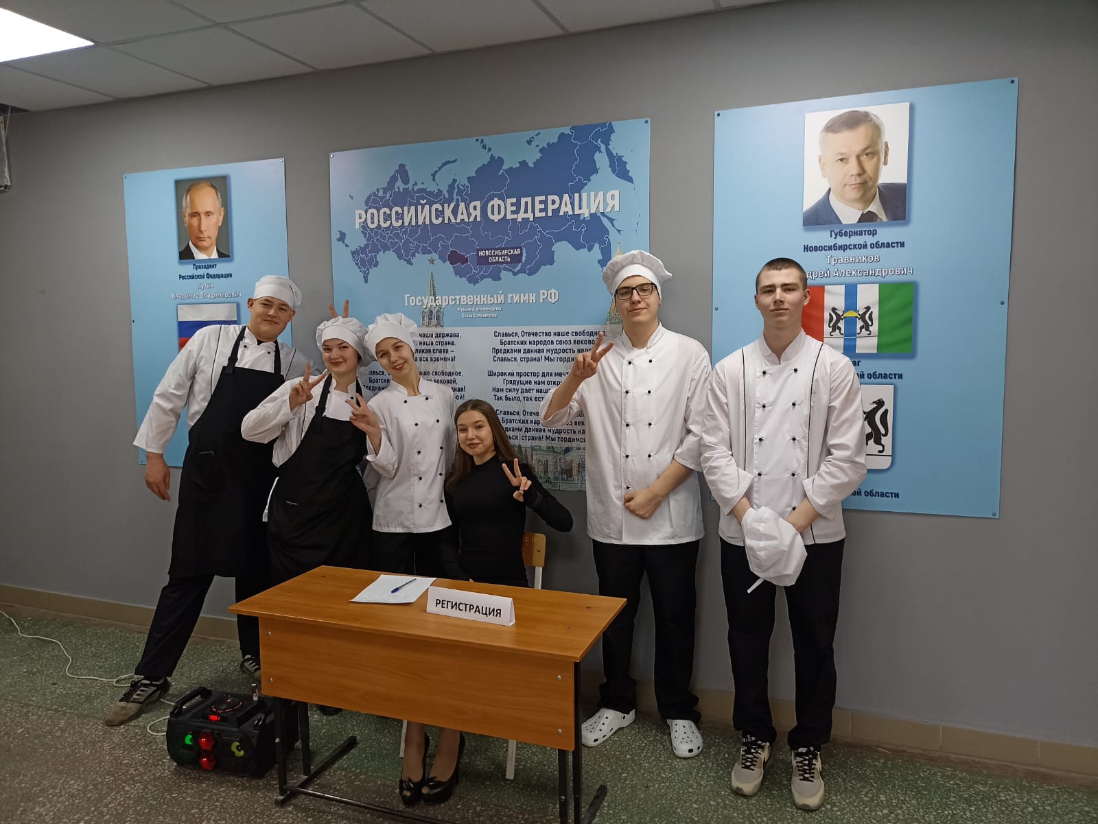 Единый день открытых дверей 2024 Единый день открытых дверей 2024