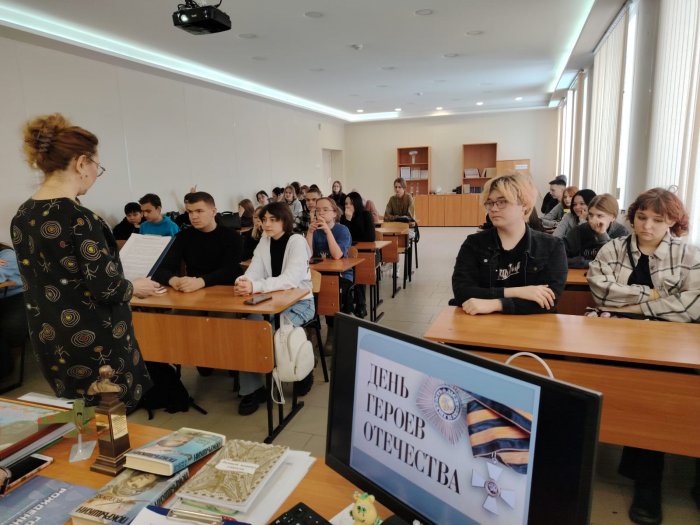 Урок Памяти «Жизнь, отданная небу...»