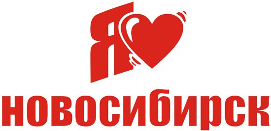 Открытие декады общеобразовательных дисциплин «Мой любимый Новосибирск» Открытие декады общеобразовательных дисциплин «Мой любимый Новосибирск»
