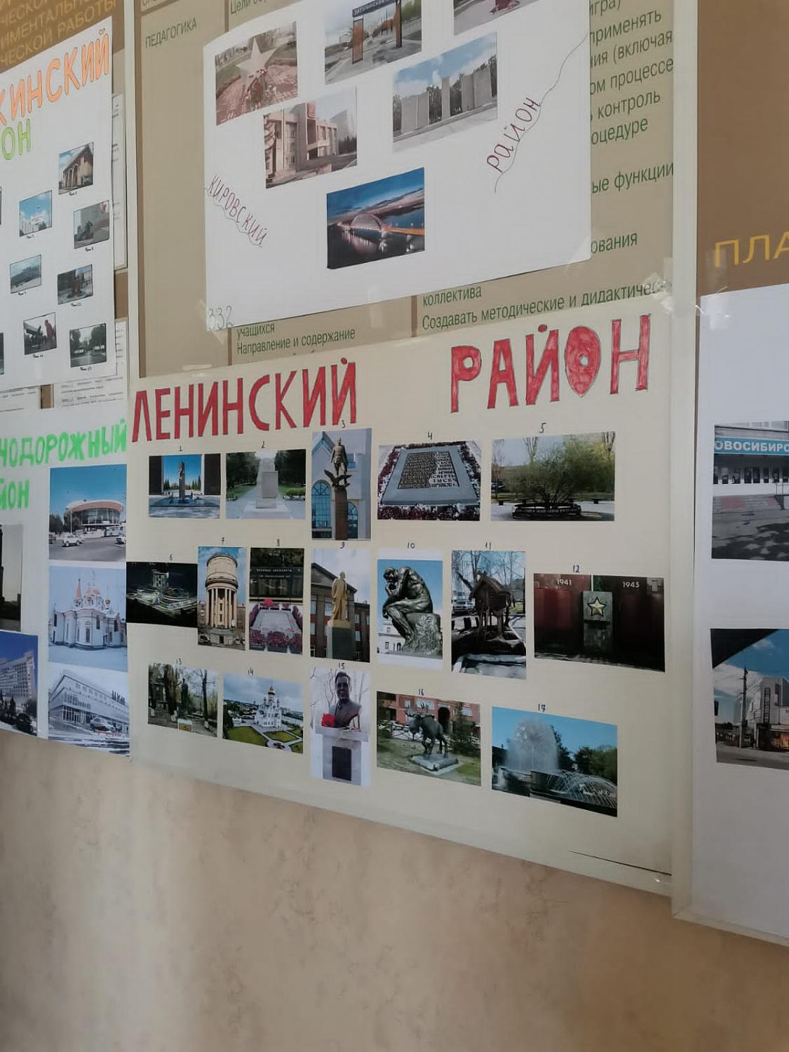 Открытие декады общеобразовательных дисциплин «Мой любимый Новосибирск»