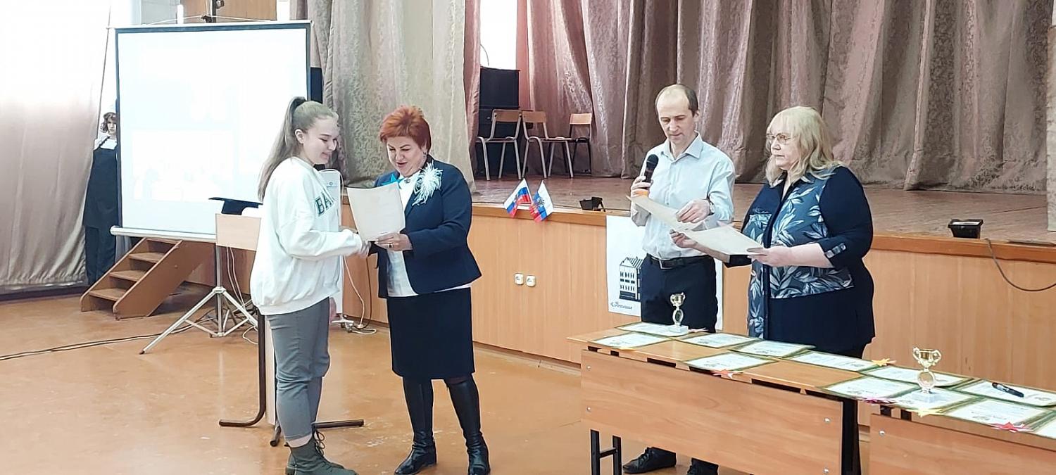 Закрытие Декады общеобразовательных предметов
