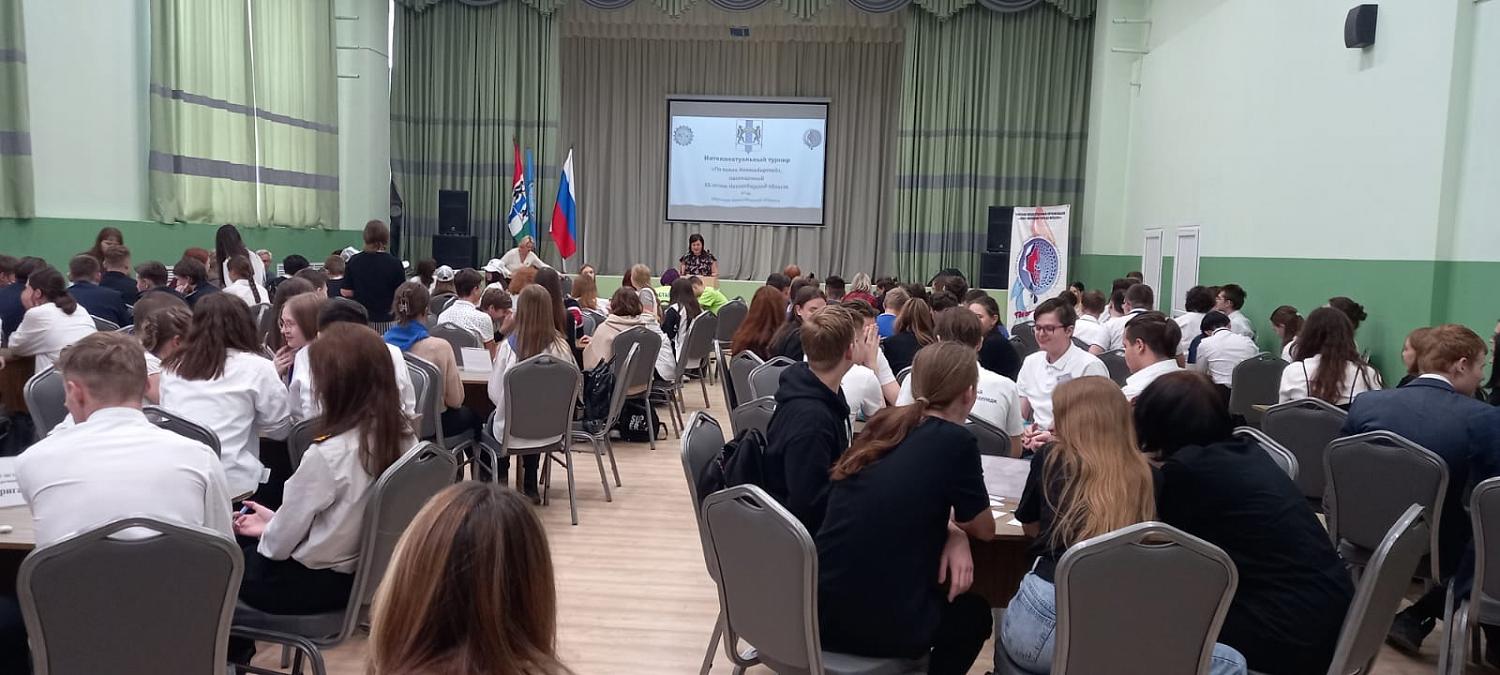 Участие в интеллектуальном конкурсе «По земле Новосибирской»