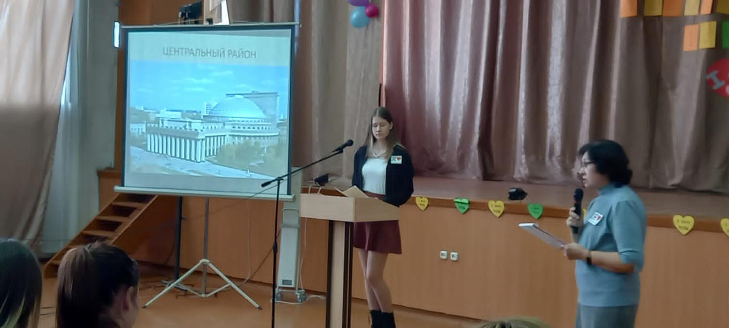 Конкурс презентаций «Районы Новосибирска»