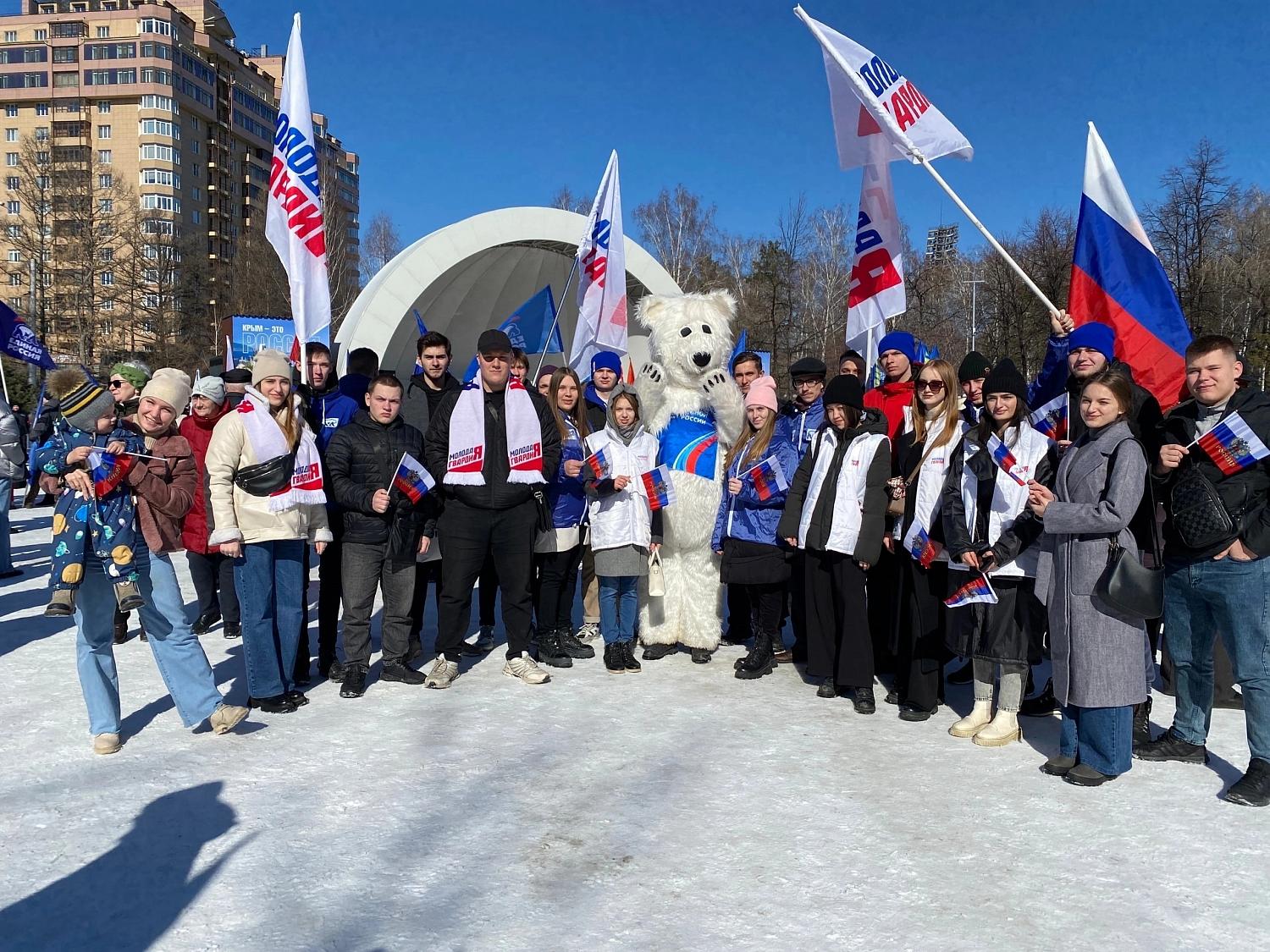 Митинг-концерт, посвященный воссоединению Крыма с Россией