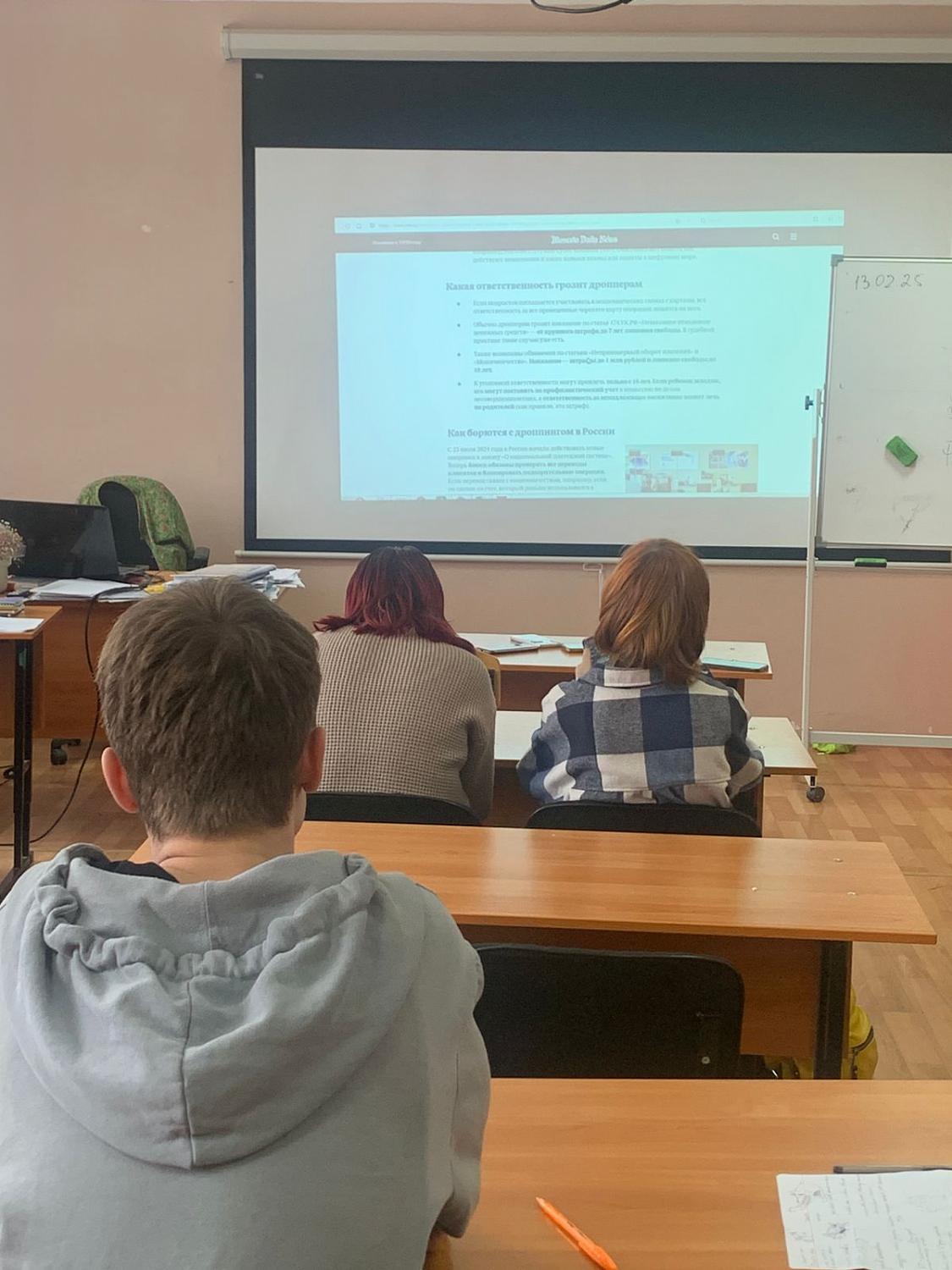 Дроппинг — как не стать соучастником преступления 