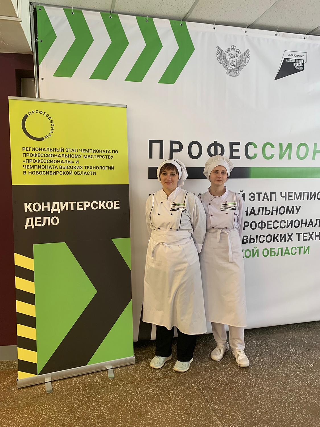 Итоги регионального чемпионата «Профессионалы»