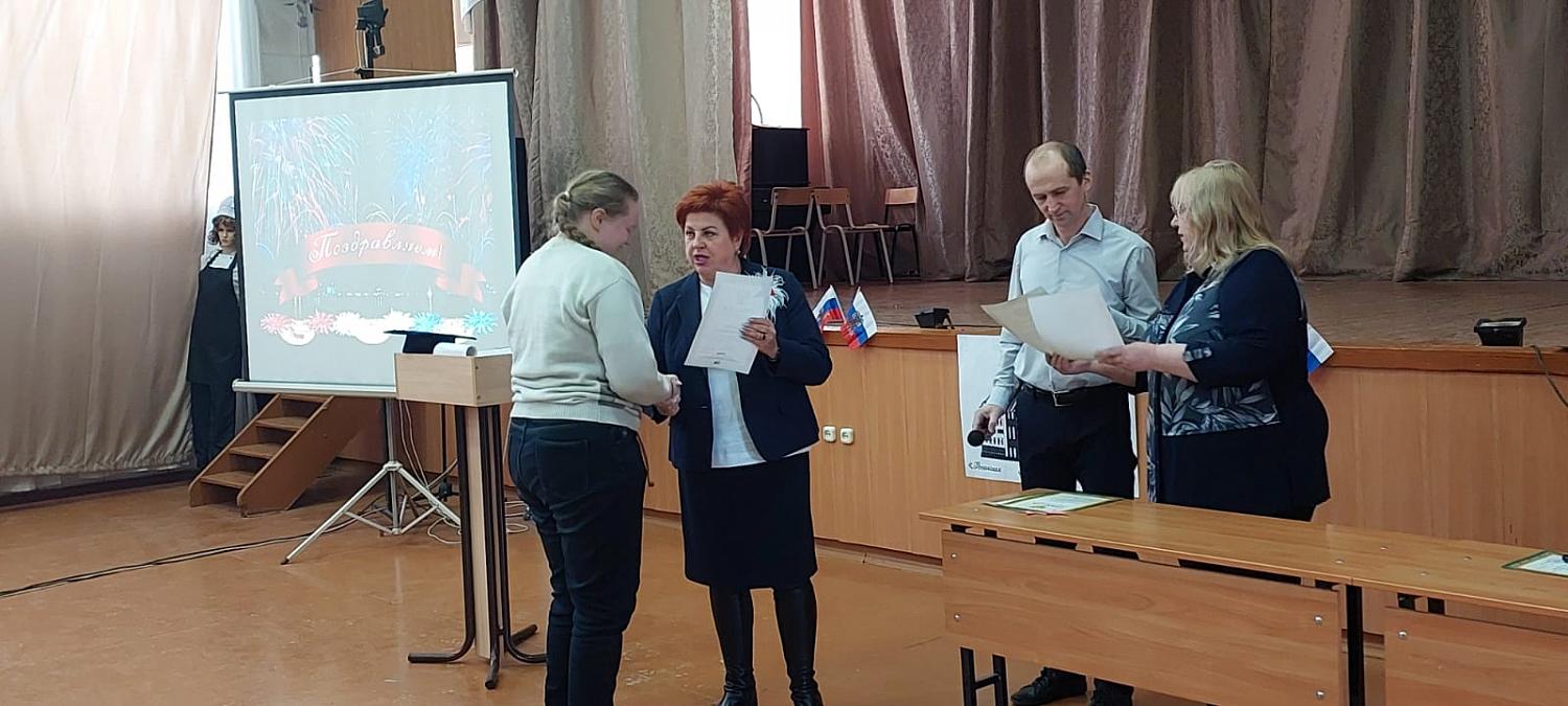 Закрытие Декады общеобразовательных предметов