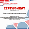 Областная онлайн-викторина «Разорванное кольцо»