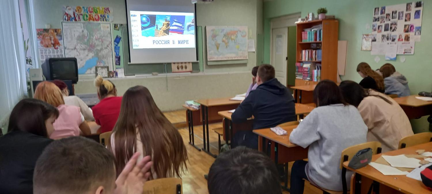 Разговоры о важном (февраль)