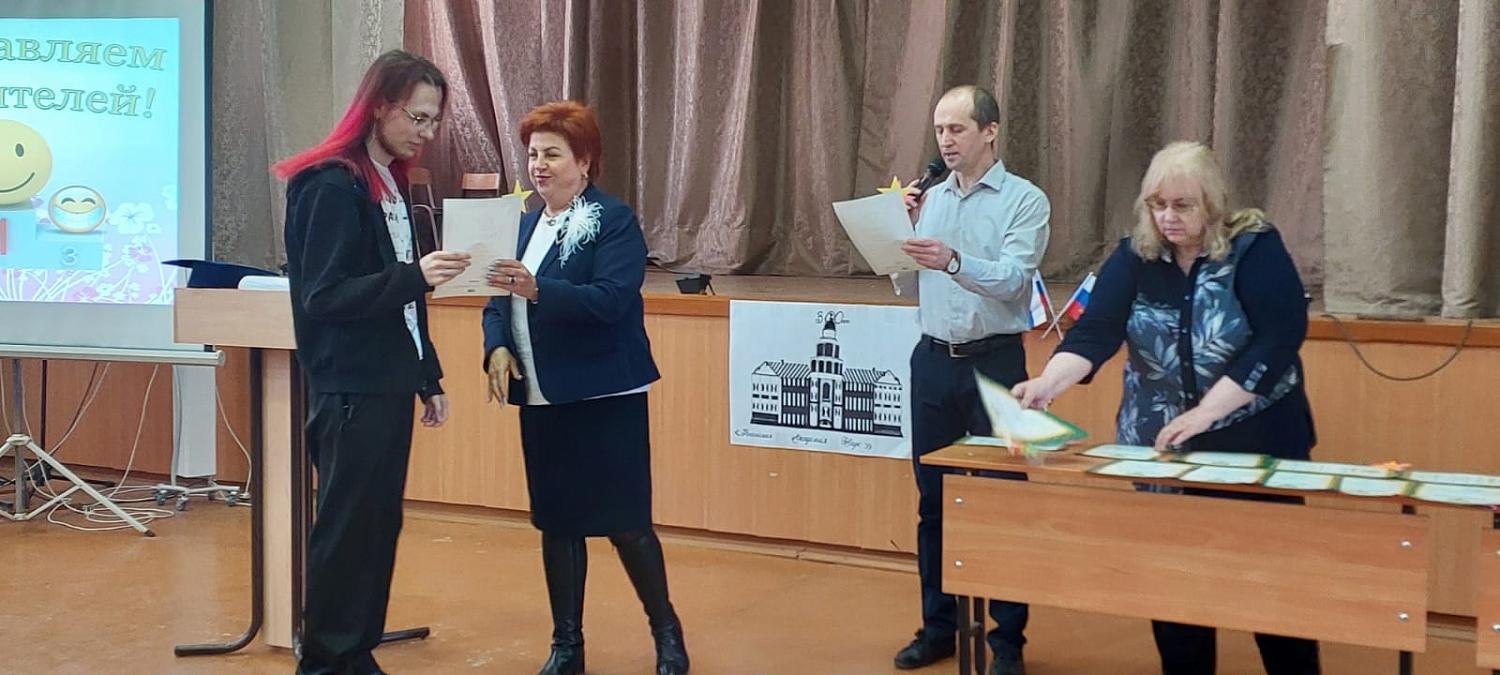 Закрытие Декады общеобразовательных предметов
