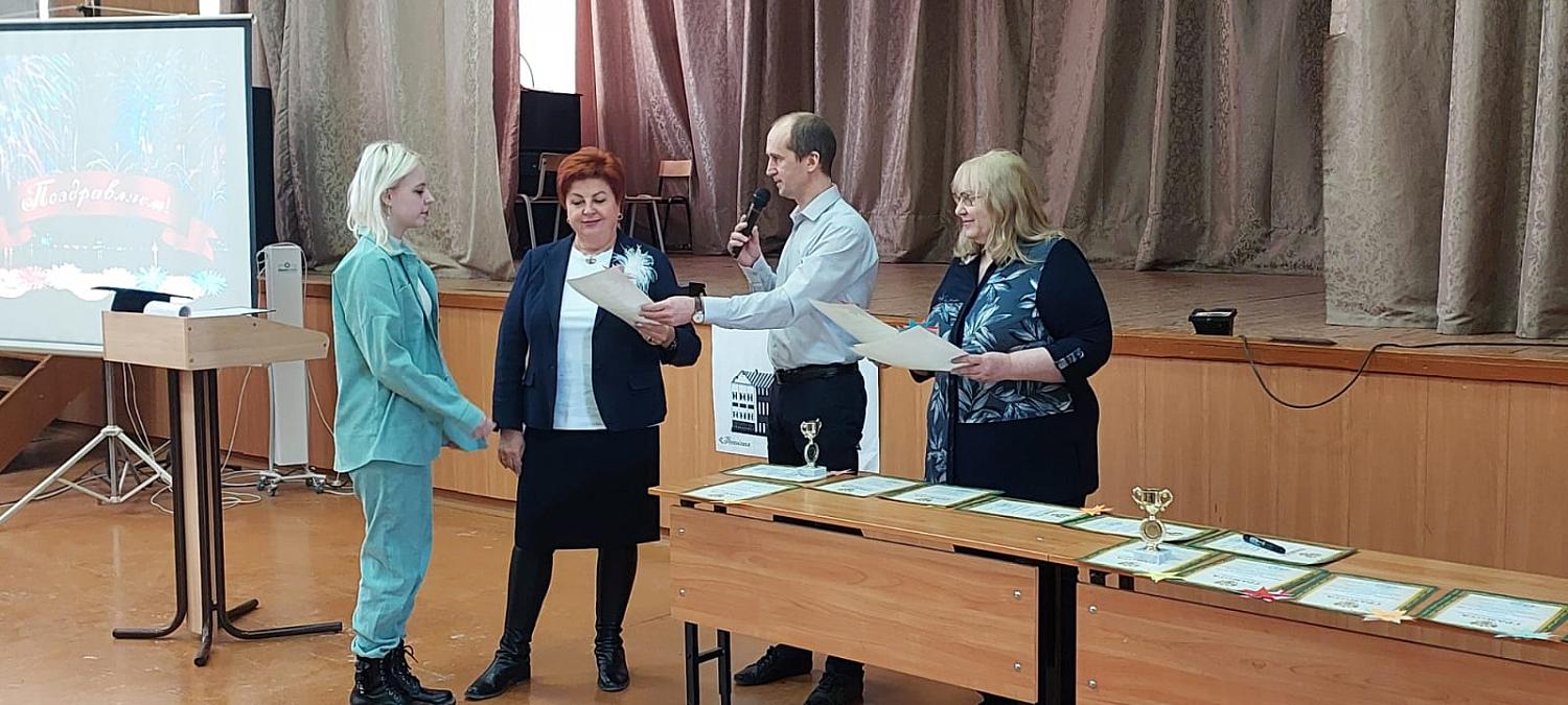 Закрытие Декады общеобразовательных предметов