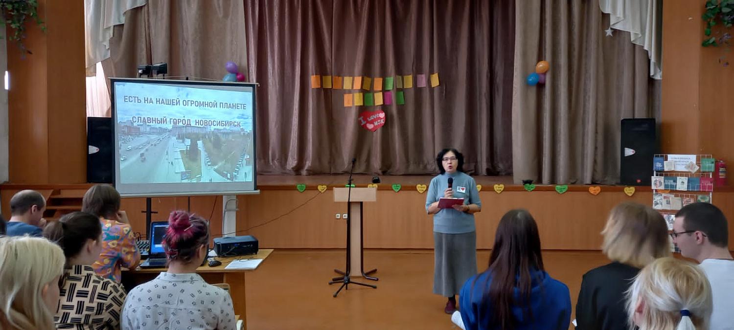 Конкурс презентаций «Районы Новосибирска»