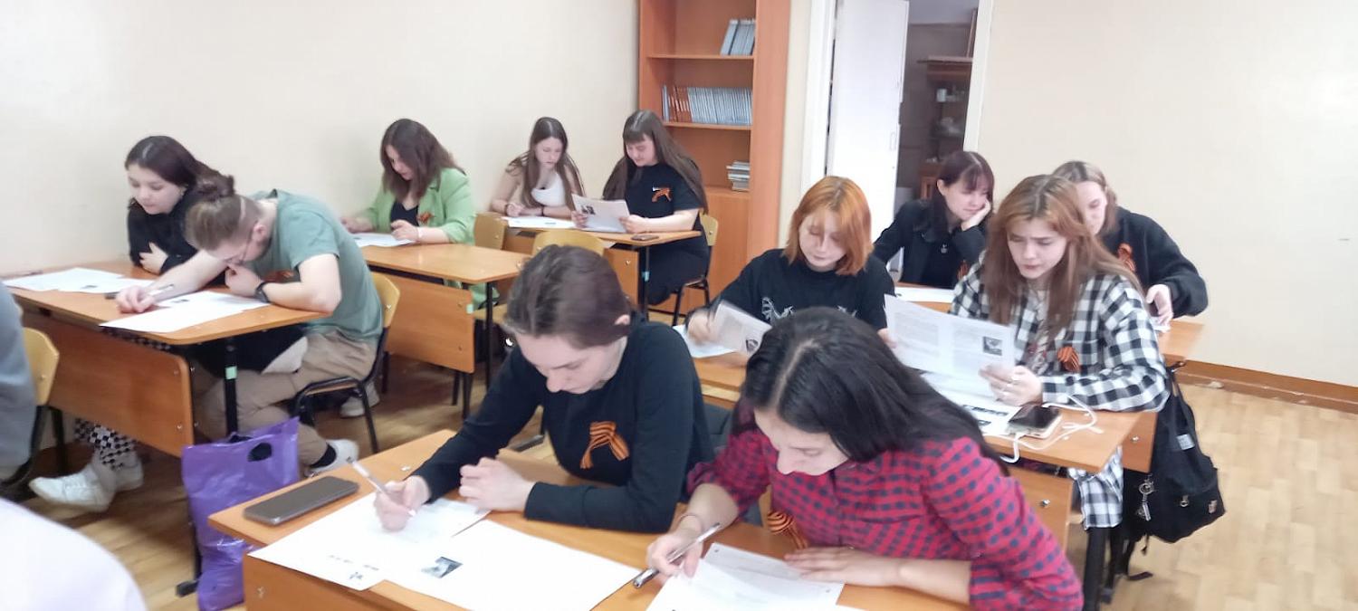 «Диктант Победы»