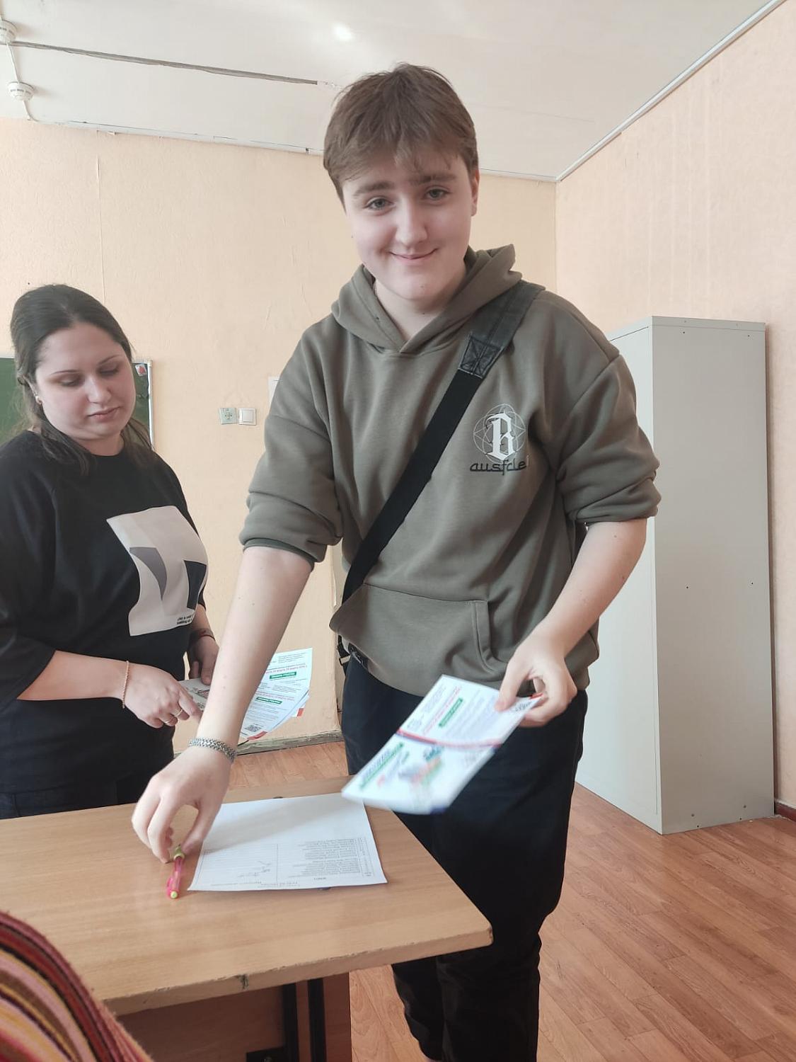 День молодого избирателя