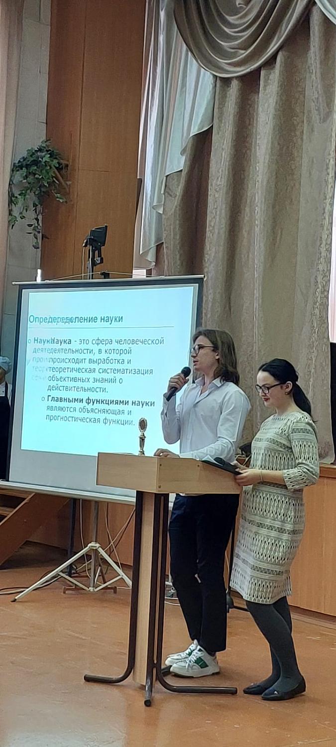 Знание сила