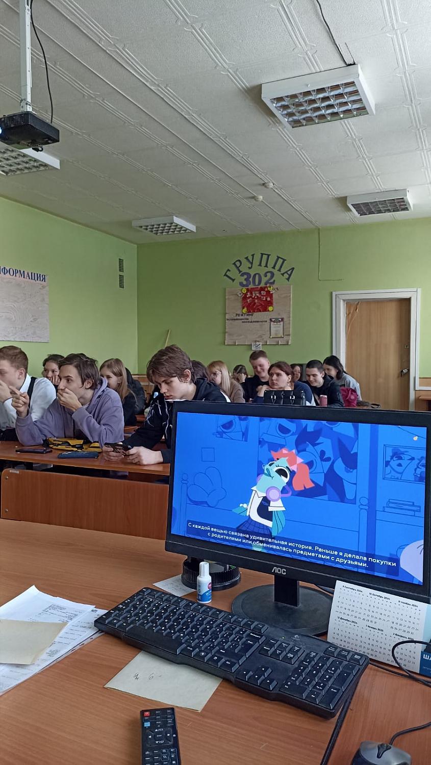 Цифровой ликбез