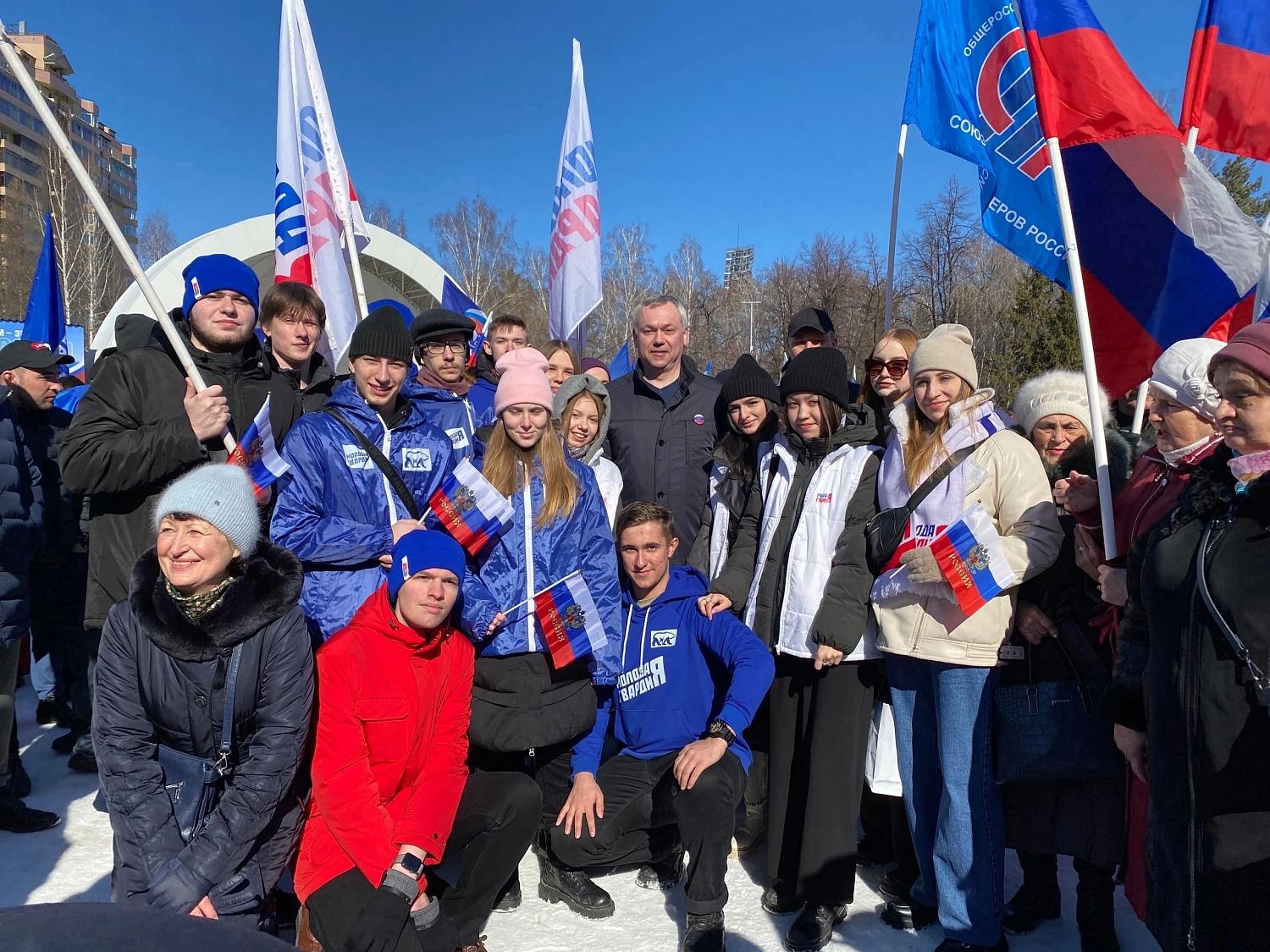 Митинг-концерт, посвященный воссоединению Крыма с Россией