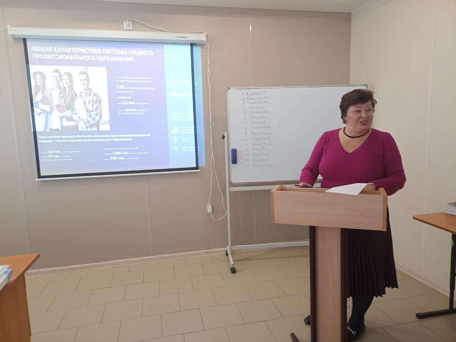 Приоритетные направления образовательной политики