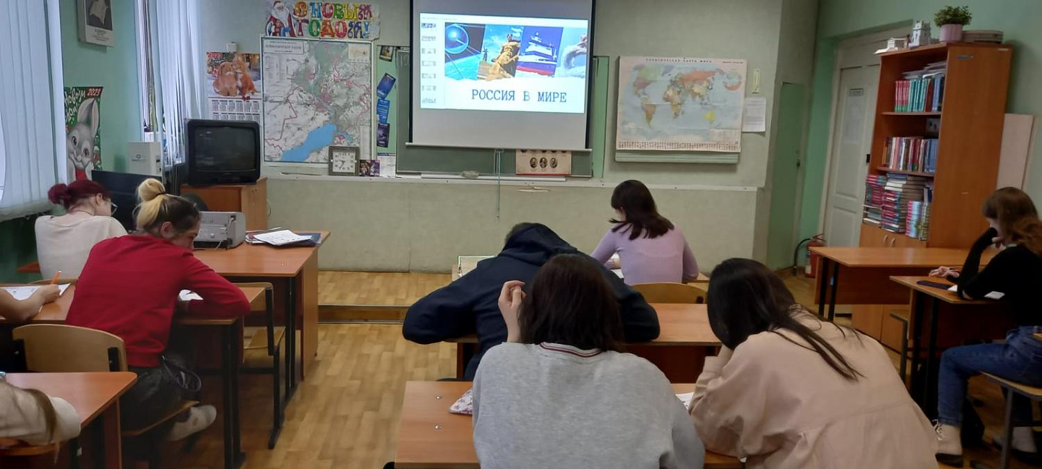 Разговоры о важном (февраль)