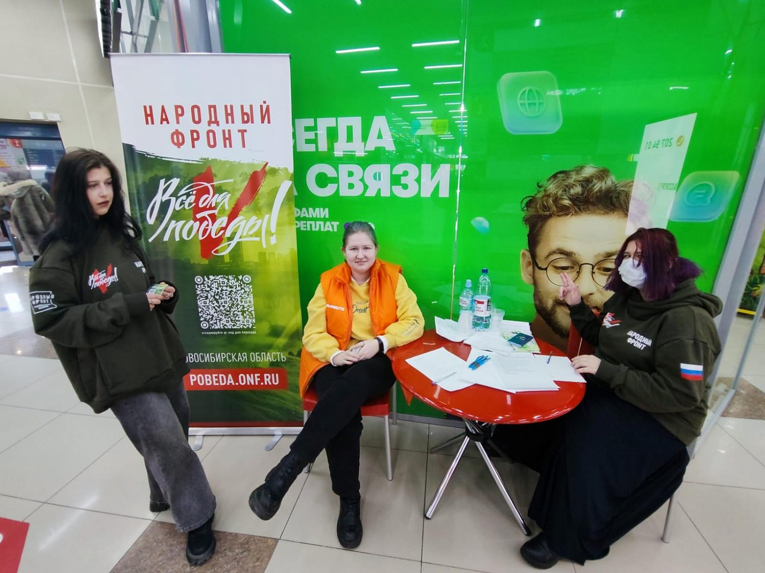 Продолжение благотворительного марафона «Всё для Победы»