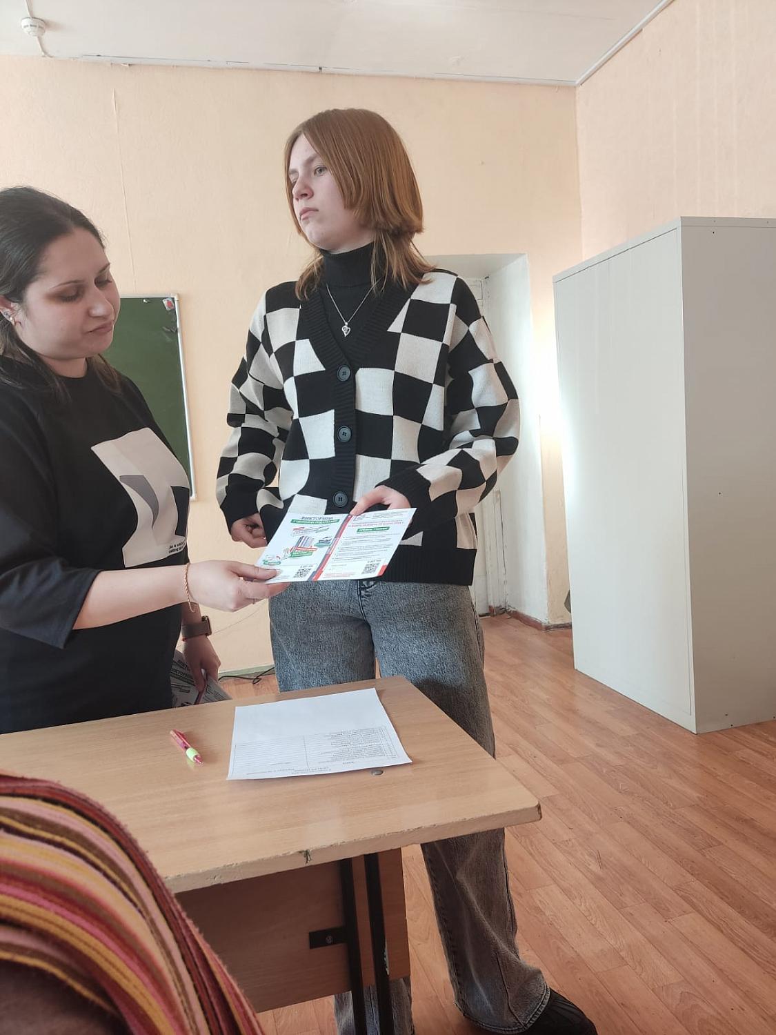 День молодого избирателя