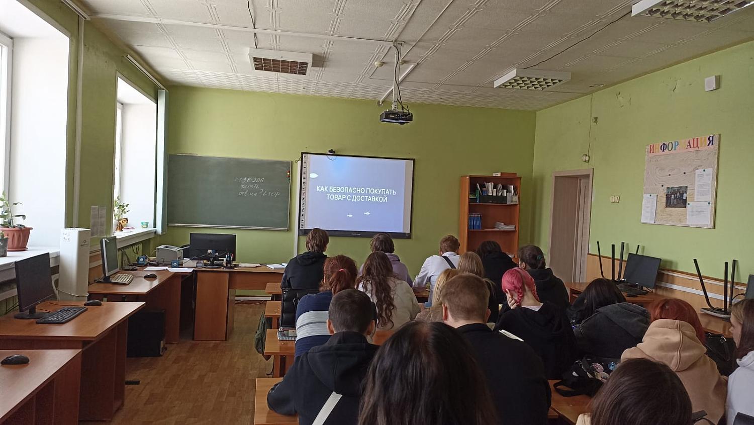 Цифровой ликбез
