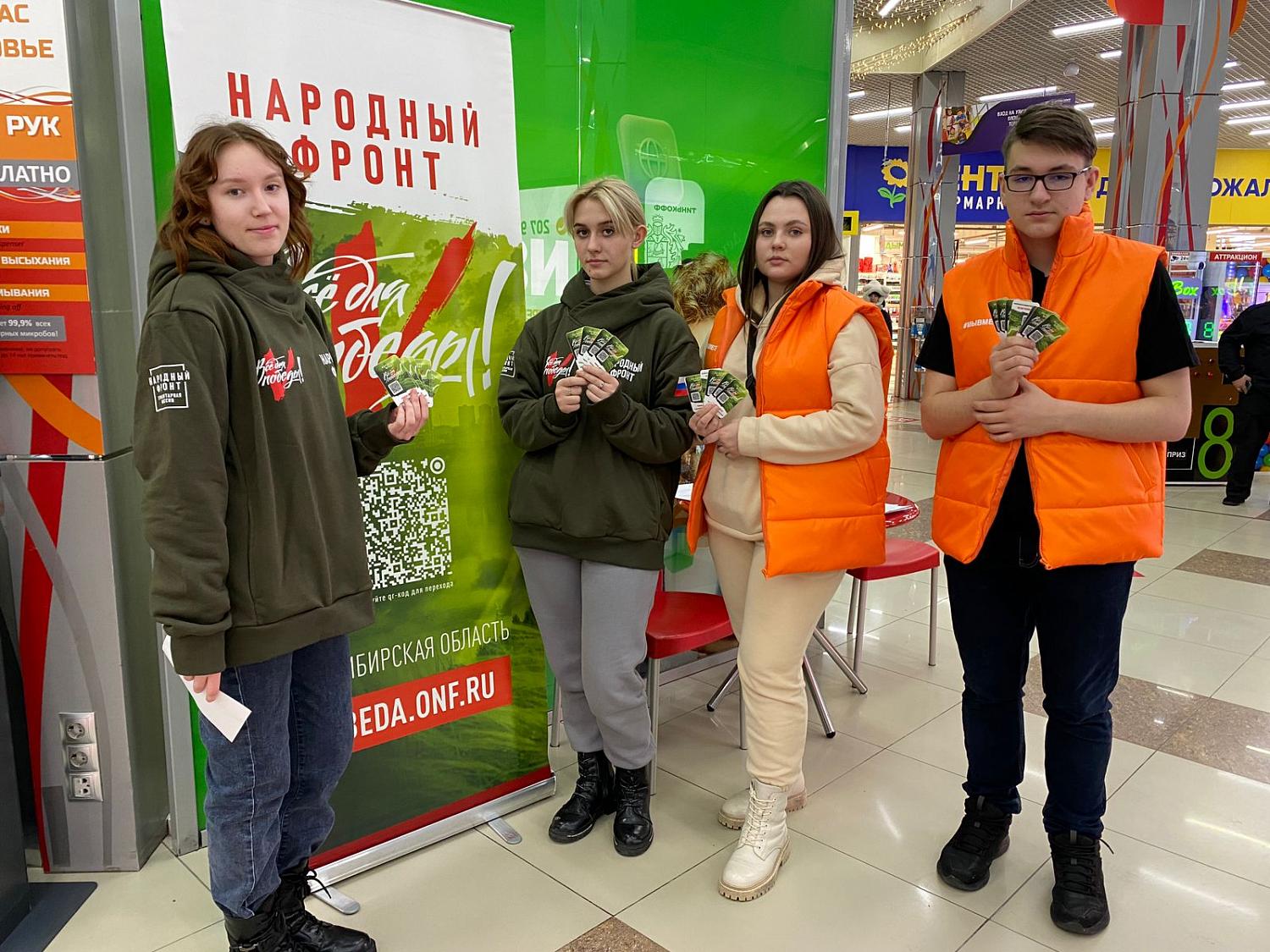 Участие в благотворительном марафоне «Всё для Победы!»