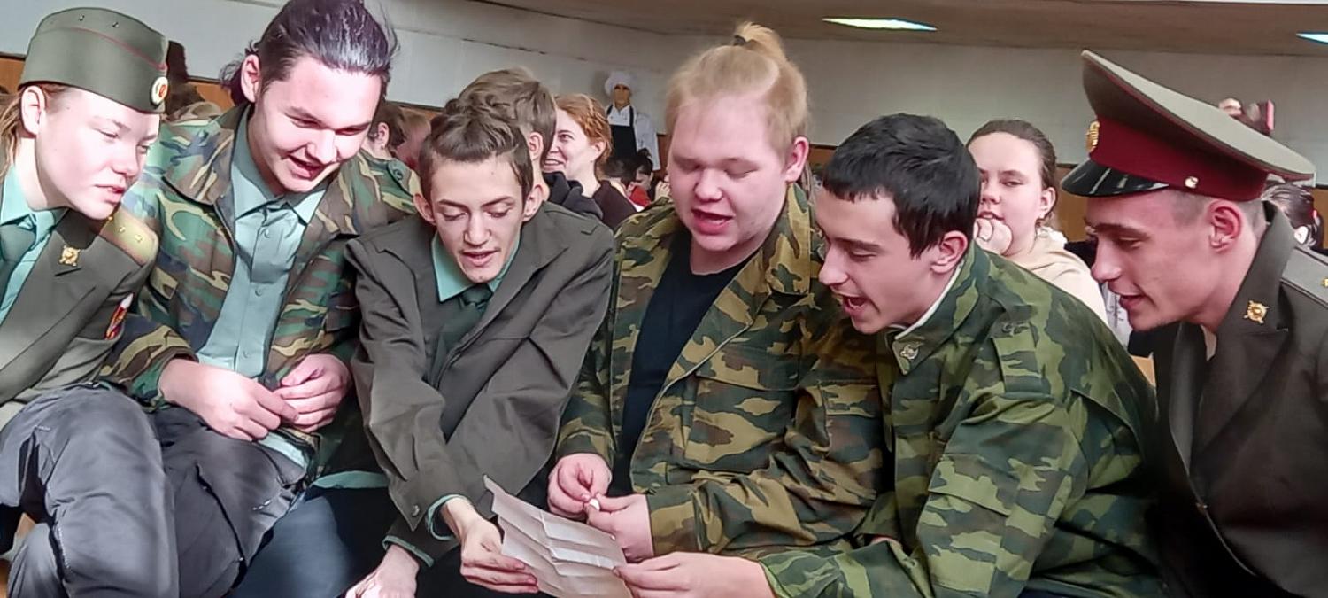 День Защитника Отечества  