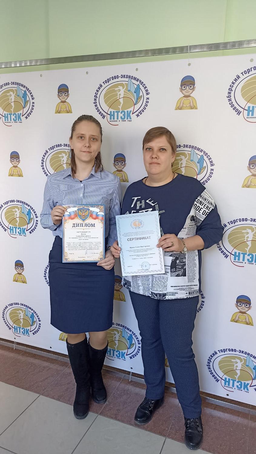 Конференция "События. Люди. Факты"