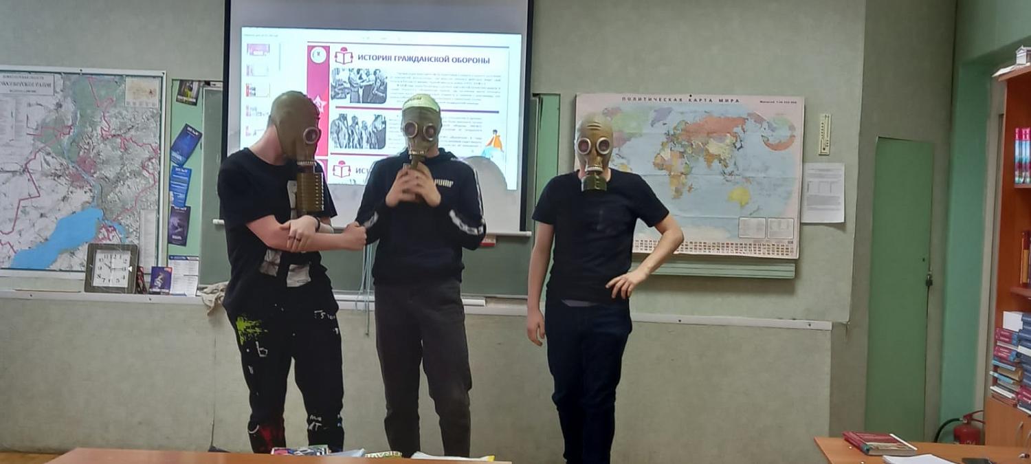 1 марта — Всемирный день гражданской обороны