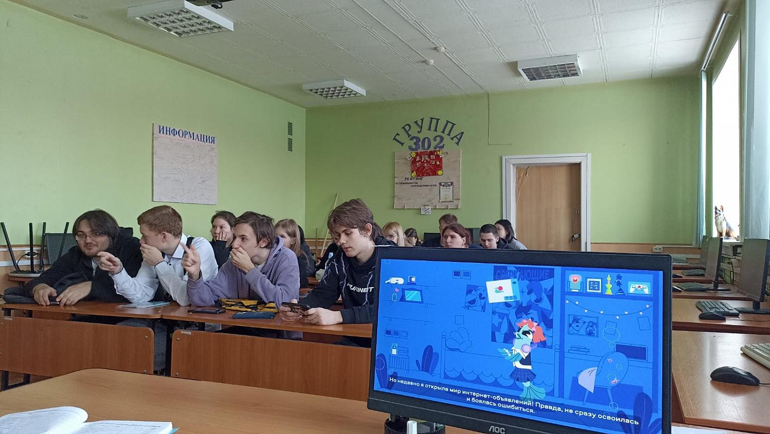 Цифровой ликбез