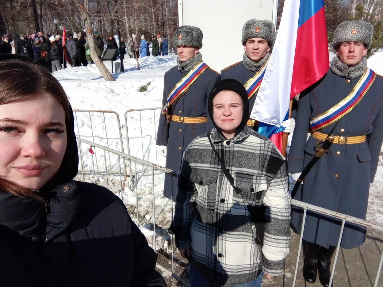 День воссоединения Крыма с Россией