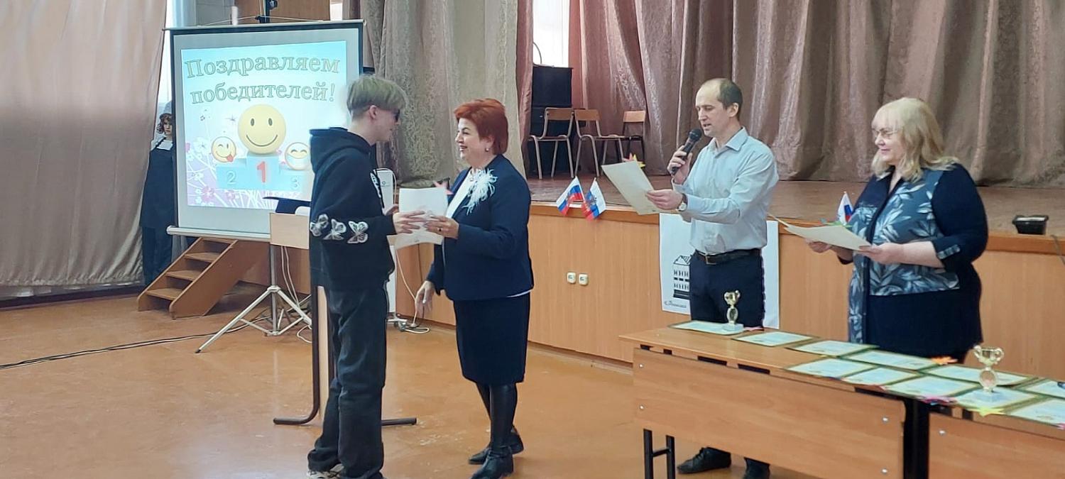 Закрытие Декады общеобразовательных предметов
