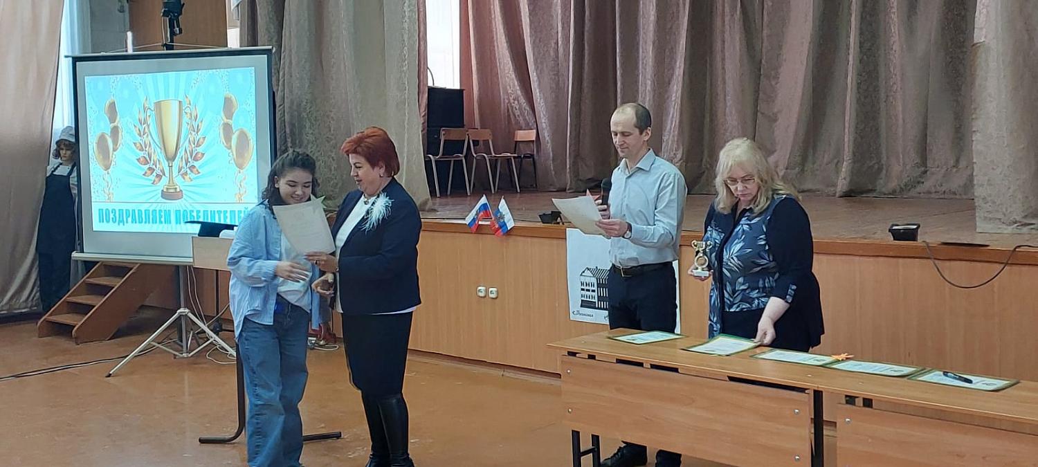 Закрытие Декады общеобразовательных предметов