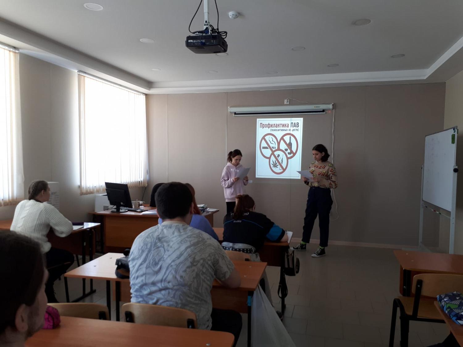 Мероприятия по профилактике ПАВ