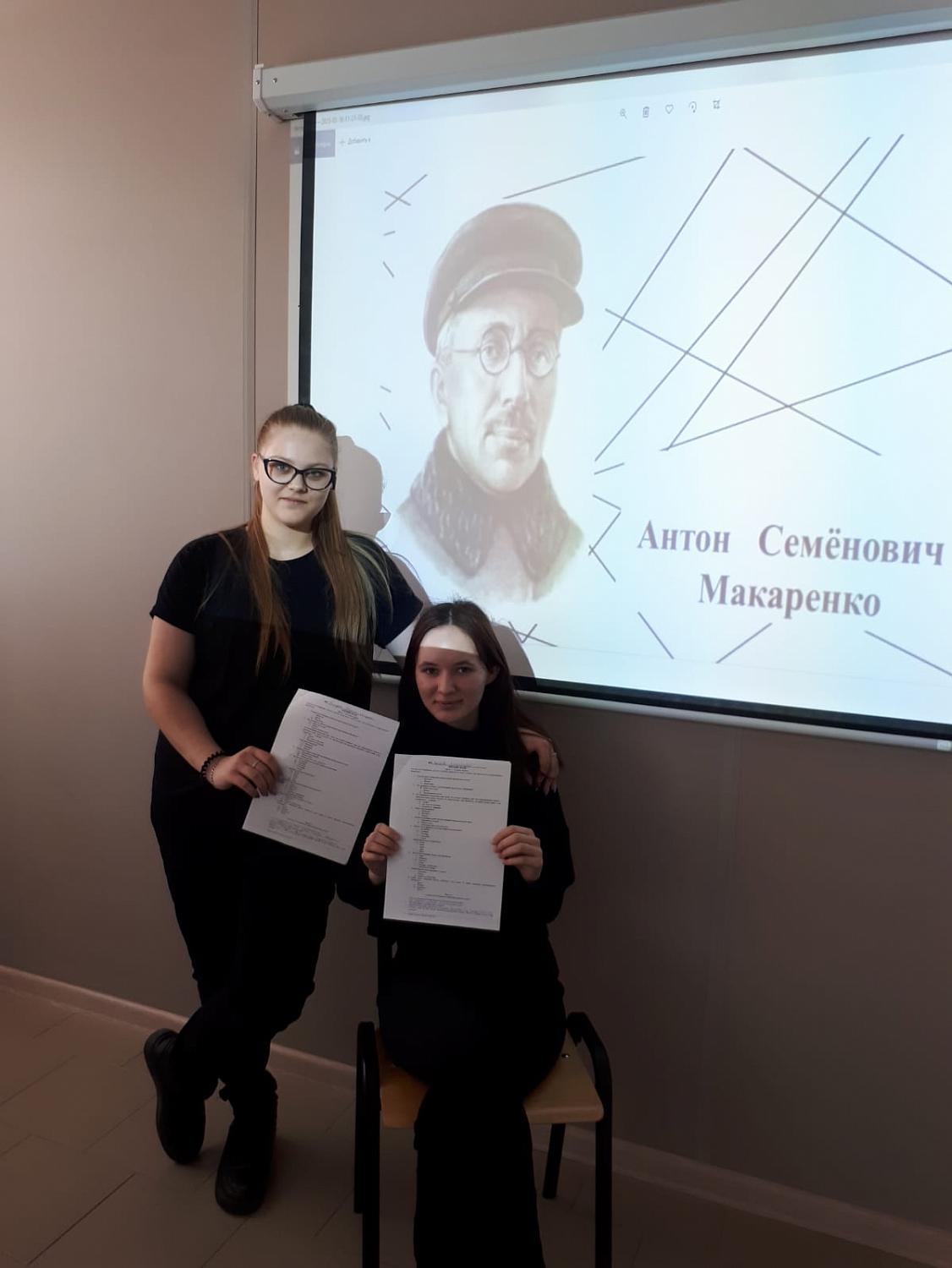 Макаренковский диктант