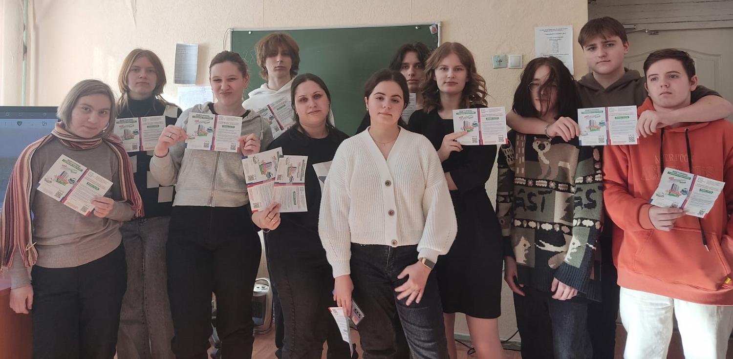 День молодого избирателя