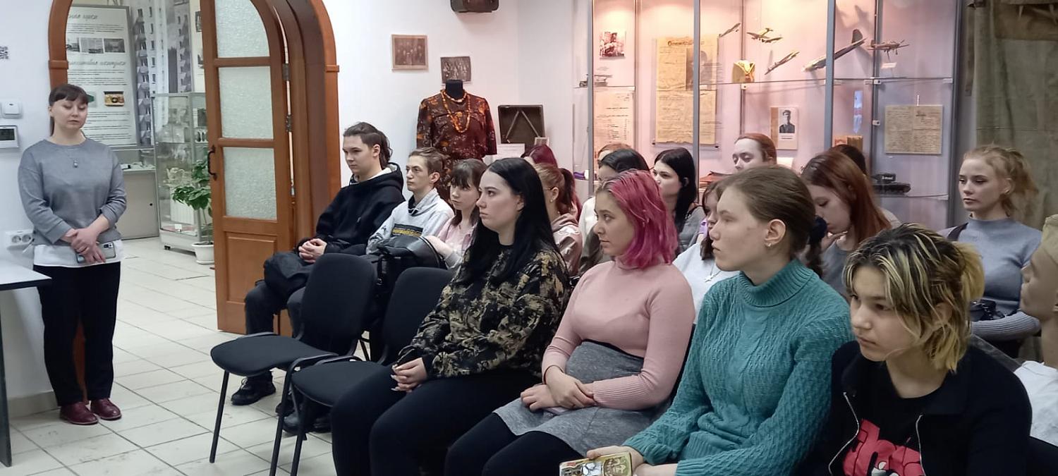 Музейный Урок Памяти