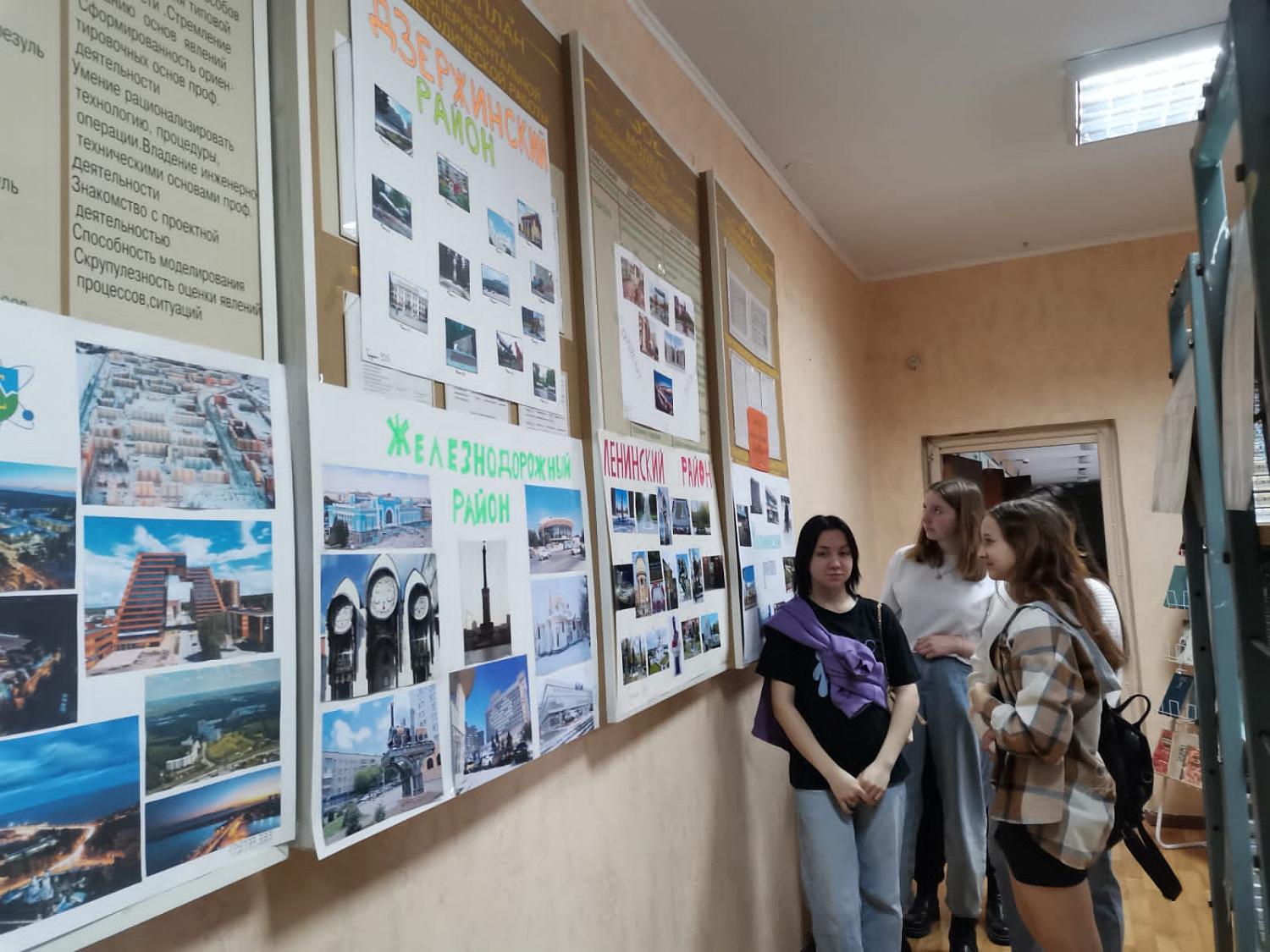 Открытие декады общеобразовательных дисциплин «Мой любимый Новосибирск»
